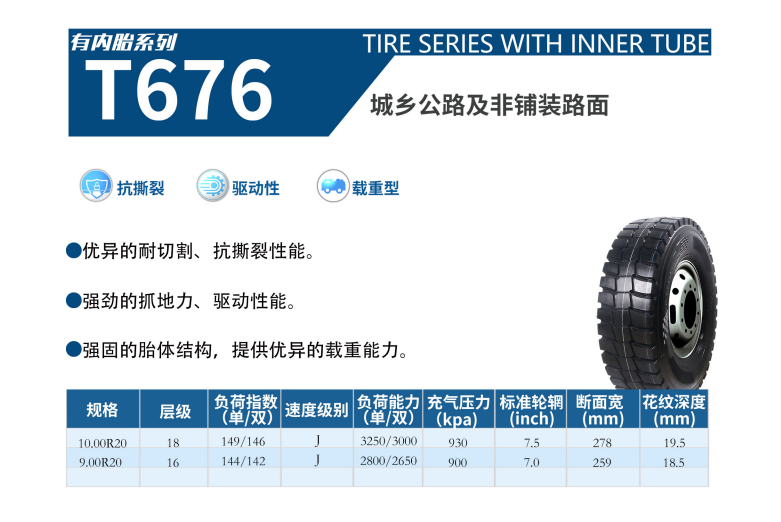t676.png