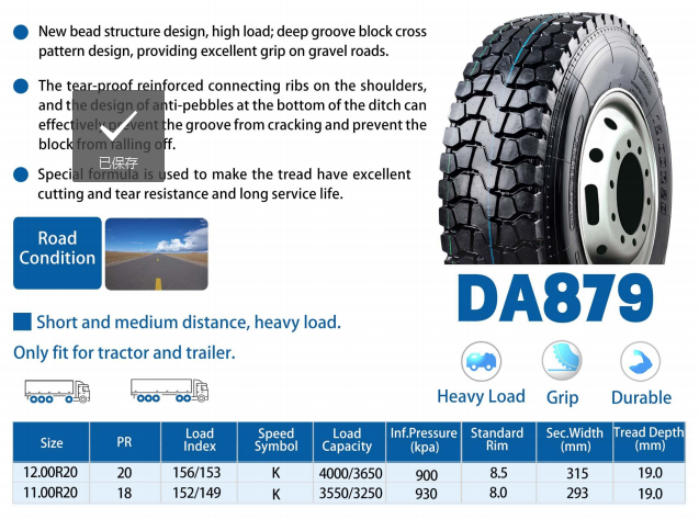 da879.png